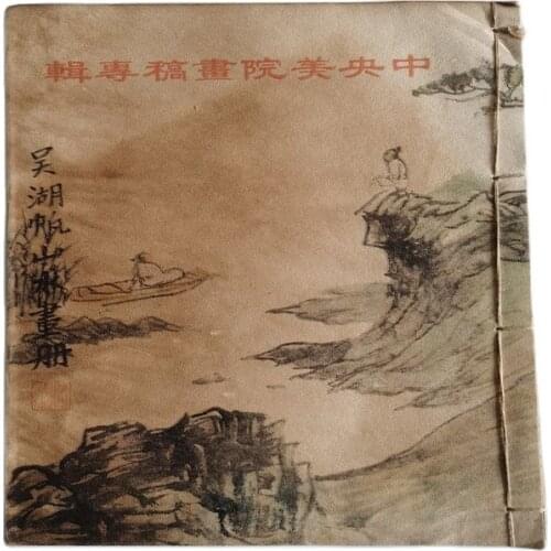 Traditional Chinese painting Wu Hu fan album retro manual thread binding sketch graffiti copy antique notes