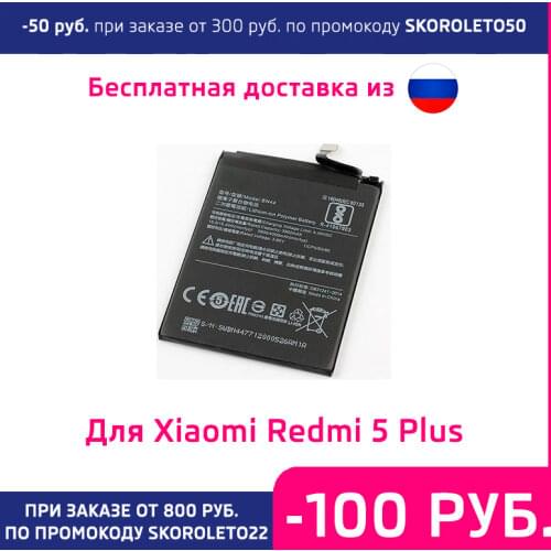 No brand Xiaomi Redmi Phone Batteries China