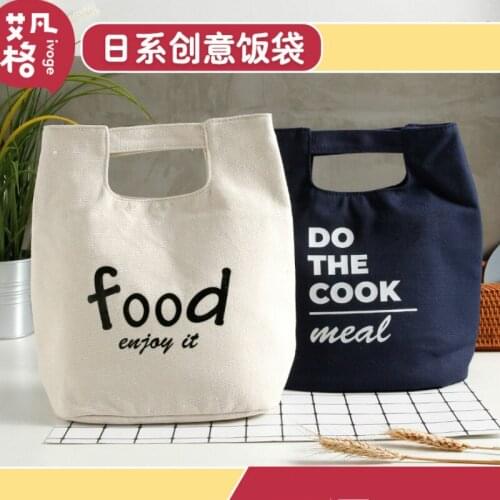 Japanese style thickened heat preservation bag, fresh-keeping lunch bag, waterproof canvas rice bag, lunch bag, portable bag