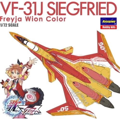 1/72 VF-31J Siegfried "Freyja Wion Color" Movie Macross Plastic Assemble Model Kits Science fiction fighter model with box