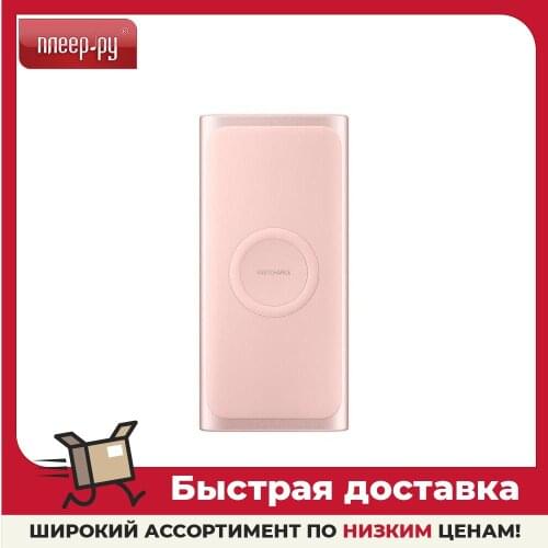 Samsung Power Bank