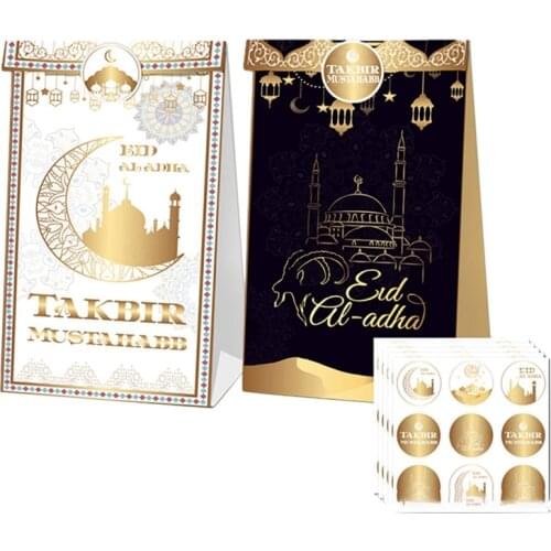 24Pcs Muslim Candy Bag Gurban Festival Eid Al Adha Gift Boxes Festival Favor Bag Ramadan Kareem Decoration