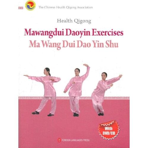 Mawangdui Daoyin Exercises (English Edition) Chinese Health Qigong, Ma Wang Dui Dao Yin Shu