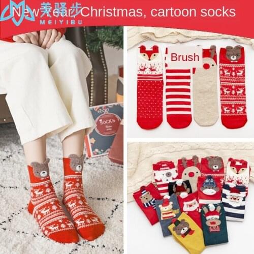 12 Pairs Per Set Autumn and Winter Warm Women Socks Red Cotton Socks New Women Three-dimensional Cartoon Christmas Socks