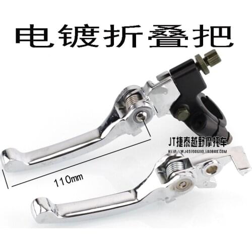 T8 Off Road Motorcycle Modified Aluminum Alloy Anti Fall Fold Clutch Handle Brake Handle Clutch Brake Handle
