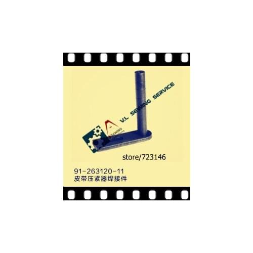 91-263120-11 WELDMENTS FOR BELT COMPACTOR for PFAFF 591 574 571 148 INDUSTRIAL SEWING MACHINE PFAFF SHOE MACHINE