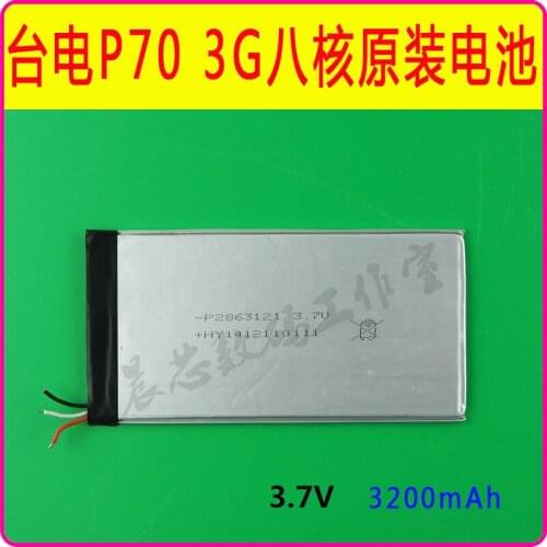 P70 eight 3G core battery polymer lithium battery 3.7V 3200mAh original commitment Rechargeable Li-ion Cell