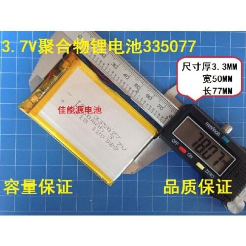 3.7V lithium polymer battery 335077 1300MAH ebook PSP game GPS navigator Rechargeable Li-ion Cell