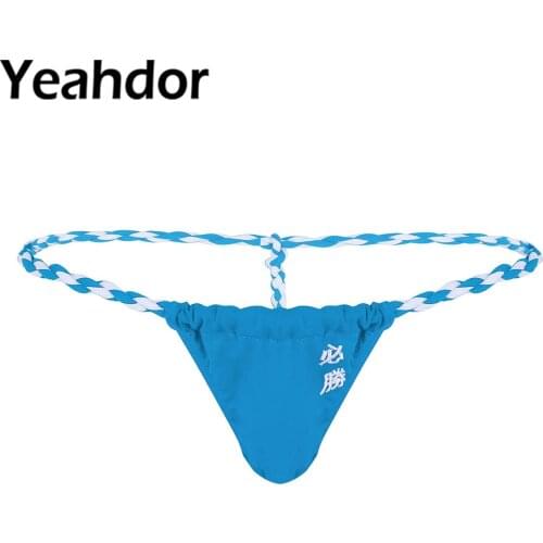 Mens Sissy Lingerie G-String T-Back Thongs Bikini Panties with Bulge Pouch Sexy Low Rise Erotic Underwear Underpants Nightwear