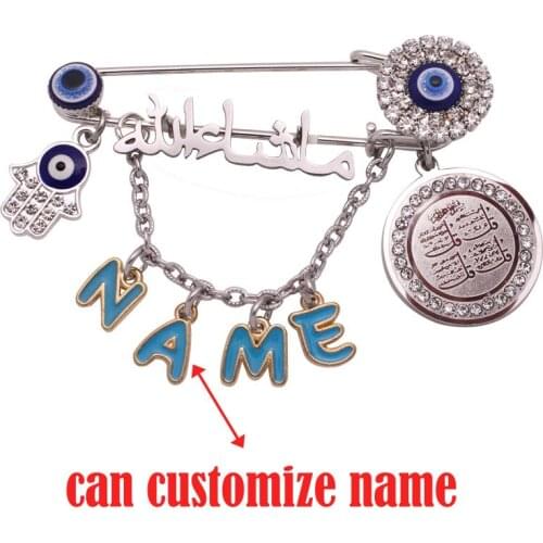 Customize name Quran four Qul suras Mashallah in arabic brooch baby pin islam jewelry