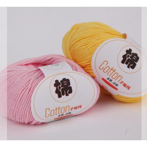 1314 5pcs 250g Hot Cotton Wool Childrens Baby Wire Hand-woven Coat Cotton Wire Cotton Yarn Yarn for Knitting