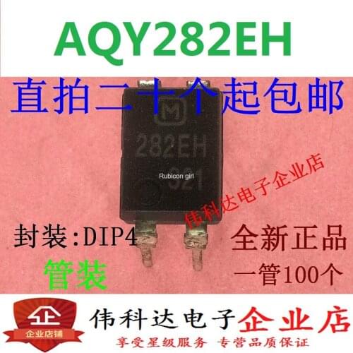 AQY282EH AQY282 282 DIP4 new original imported Panasonic straight plug optocoupler solid state relay
