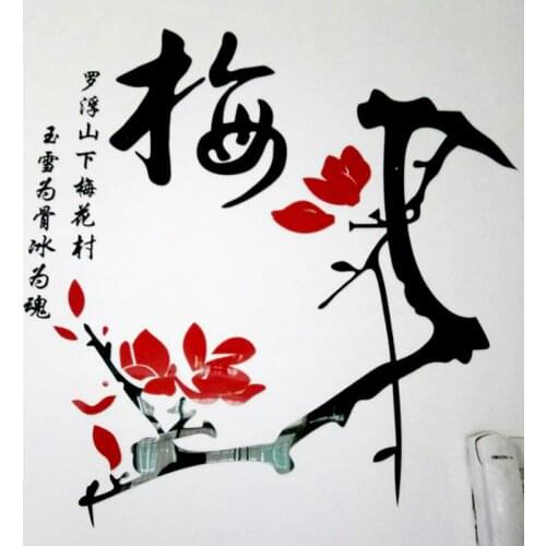 New arrival Acrylic Crystal wall stickers 3D plum blossom Tv wall art decor Sofa background DIY wall sticker Chinese style
