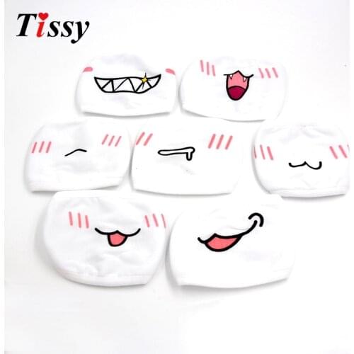 Tissy Carnival Masks