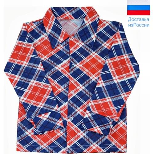 Kavkaz Shirts For Boys