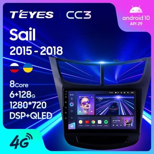 TEYES CC3 For Chevrolet Sail 2015 - 2018 Car Radio Multimedia Video Player Navigation stereo GPS Android 10 No 2din 2 din DVD