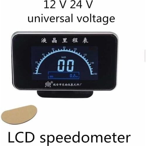 Universal 12V / 24V 2 in 1 LCD Car speedometer odometer counter overspeed alarm speedometer