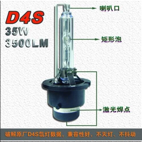 1 Pair 35W D4 D4S D4C D4R Metal Base HID Xenon Replacement Bulbs Genuine AC Lamps Without D4 Adapter Holder 4.3K 6K 8K 10K 12K