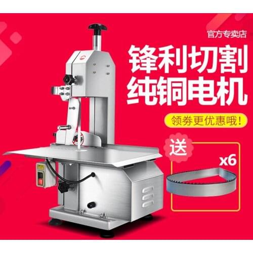 Commercial Bone Saw Machine Stainless Steel Wholesale Price Electric Bone Meat Cutting Cutter Machine JG120