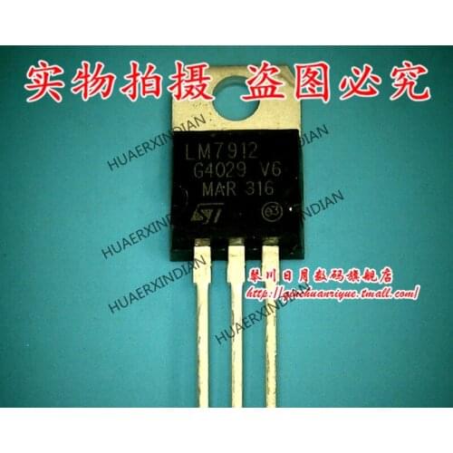 New original LM7912 High Quality