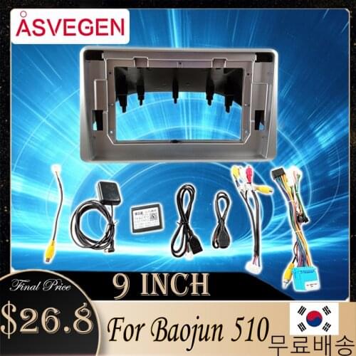 9" Car Radio Fascia Frame For Baojun 510 Car Dvd Frame Install Panel Dash Mount Installation Dashboard
