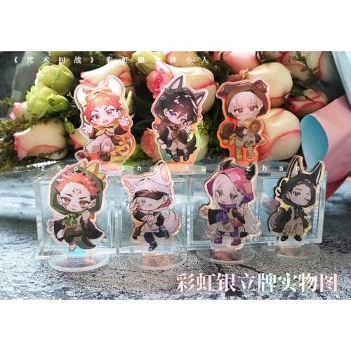 Cute Jujutsu Kaisen Acrylic Keychain Stand Model Anime Fushiguro Megumi Cartoon Desktop Decor Collection Pendant Cosplay Gifts