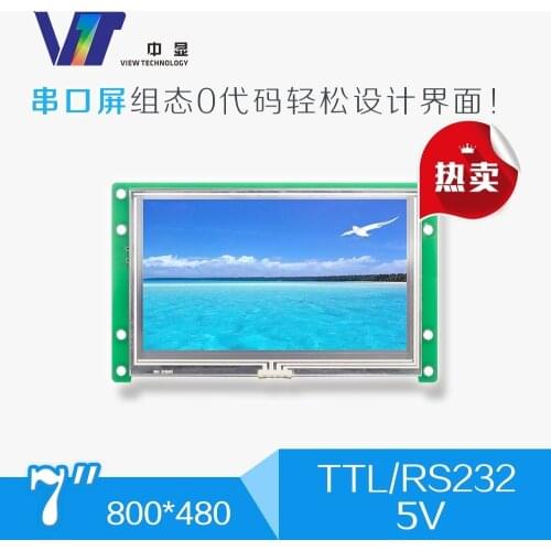 SDWe070T07 Industrial Serial Port Screen 7-inch LCD Touch Screen TFT Liquid Crystal Module Module