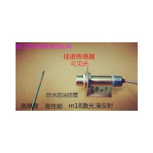 M18 laser mirror reflection laser sensor photoelectric switch distance 0-10 meters NPN PNP normally open