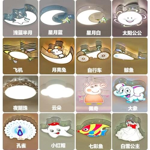 Modern Simple and Lovely Boys Girls Cartoon LED Eye Protection Childrens Room Living Room bedroom study room ceiling lights