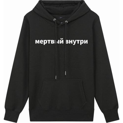 Mens Hoodies Russian Description Dead Inside Printing Spring Autumn Cotton Hooded Sweatshirts Casual Loose Unisex Pullover Tops