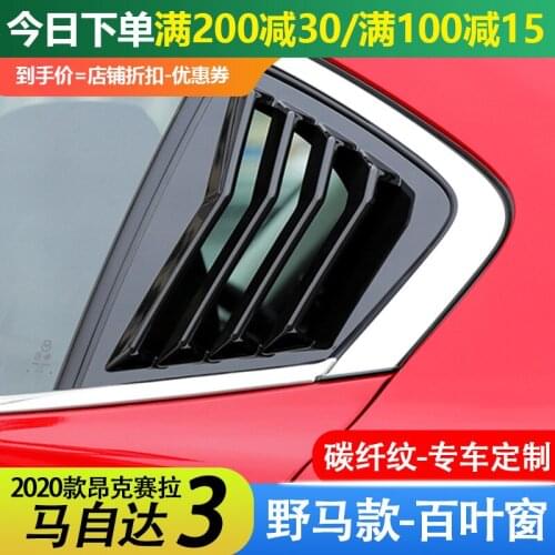 High quality ABS carbon fiber color and black car rear door glass shutters privacy protection For Mazda 3 Axela 2020,Car-Styling