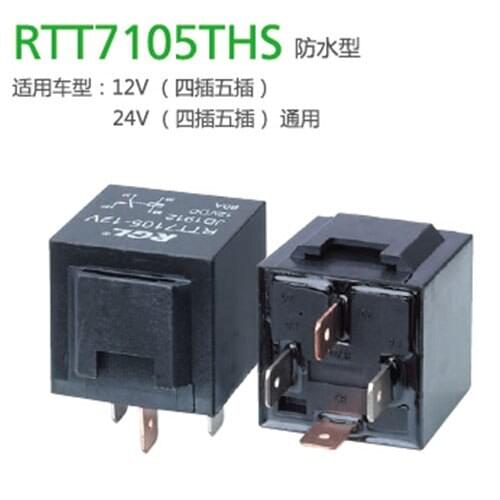 12V / 24V RTT7105 (JD1912) 80A small electromagnetic relay relay waterproof GM Electric Tools DIY Accessories