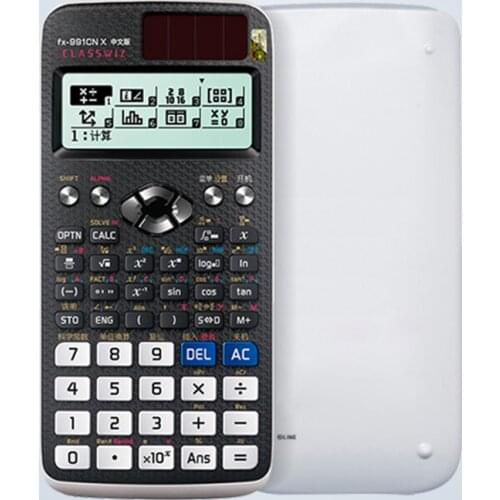 FX-991CN X line friends Custom Edition function scientific calculator Chinese Version