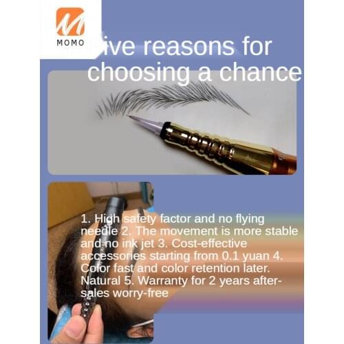 Tattoo Machine Semi-Permanent Eyebrow Tattoo Inner Eyeliner Wild Line Eyebrows Instrument Half Throw Tattoo Machine