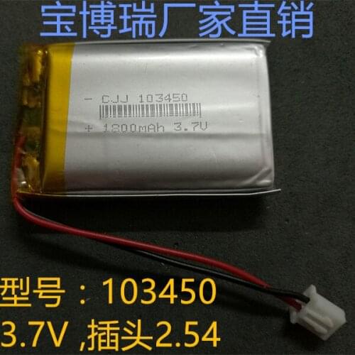 Pudding, early education machine, story machine, 103450 general rechargeable 3.7V polymer lithium battery, 1800mAh electric core