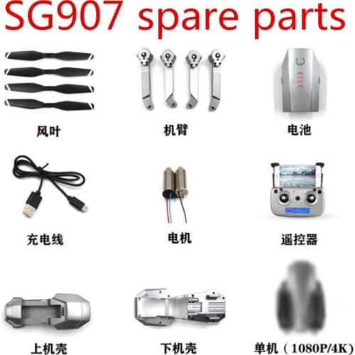 SG-907 SG907 RC Drone Spare Parts Accessories set body shell motor blade Arm charger Receiver board camera Remote Controller etc