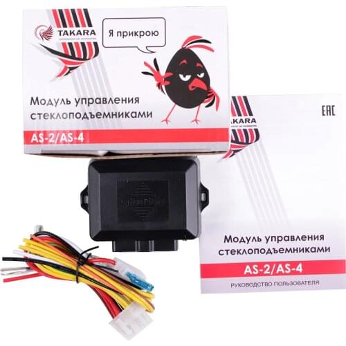 TAKARA Window Regulators For Cars