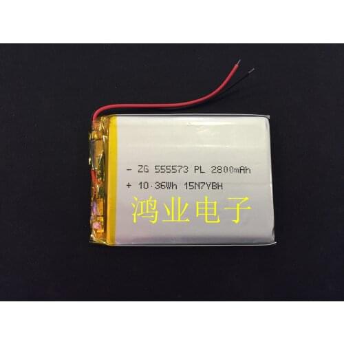 3.7V polymer lithium battery 555573P 2800MAH suitable for flat panel navigation, audio and other electronic products