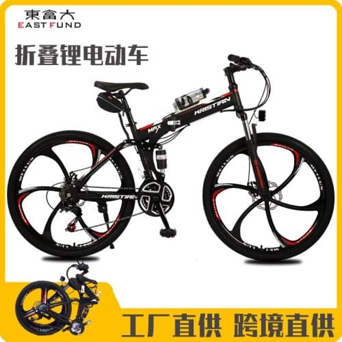 26-inch Folding Lithium Battery Adult Variable Speed Integrated Wheel Power Double Disc Brake Electric Mountain Bike