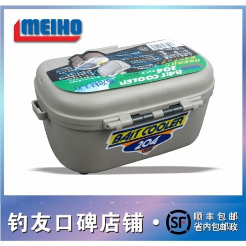 100% Original Japan MEIHO 204/203 Frozen Bait Box Heat Insulation Incubator Rock Fishing Shrimp Bait Box