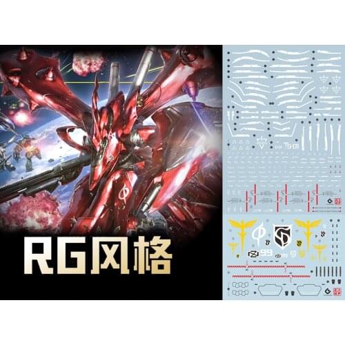 HG Nightingale Water Sticker MSN-04-2 Char NIGHTGALE Fluorescent Water Sticker