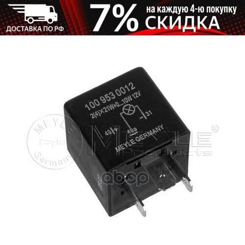 Meyle Automotive Sensors