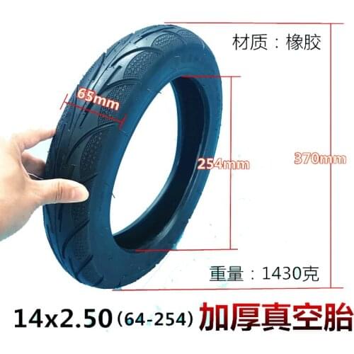 14 Inch Electric Car Tire Replacement Accessories 14x2.50 Vacuum Tire 14 * 2.50 Non Inflation Anti Puncture Solid Tire