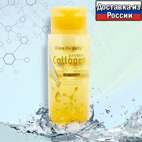 Средства для снятия макияжа KISS BEAUTY China At AliExpress