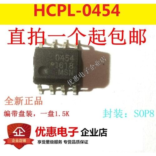 10PCS New original patch HCPL-0454 silk screen word 0454 SOP8 feet