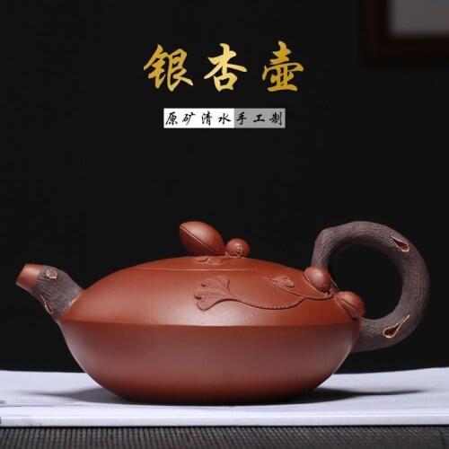 Purple Sand Teapot Raw Mine Clear Cement Ginkgo Bottle Handmade Flower Cao Zhigang Teapot One Delivery Customization