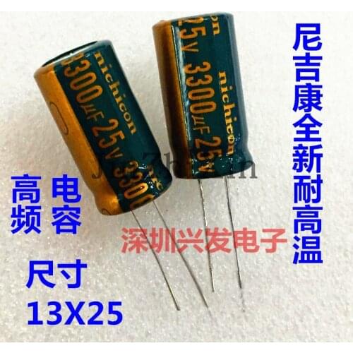 25v3300uf high frequency low resistance high life electrolytic capacitor 3300uf 25V 13x25mm