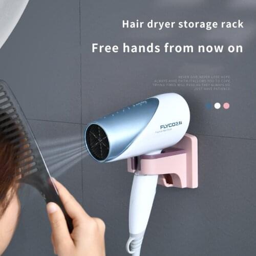 Hair Dryer Rack Free Punching Household Bathroom Toilet Rack Storage Rack Wall-Mounted Hair Dryer Hair Dryer Rack