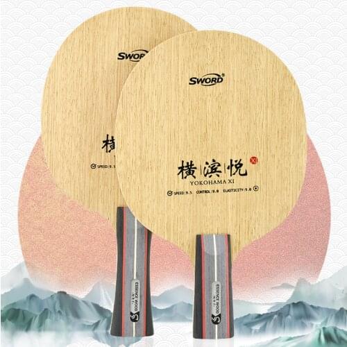 Sword Table Tennis Rackets