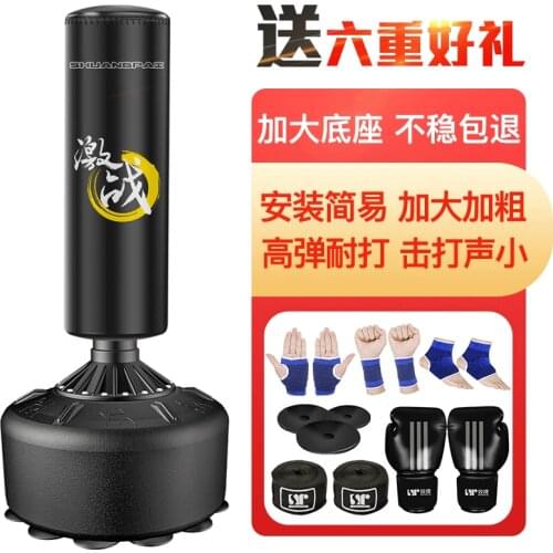 Boxing Sandbag Vertical Sanda Home Adult Children Fitness Training Sucker Tumbler Vertical Sandbag